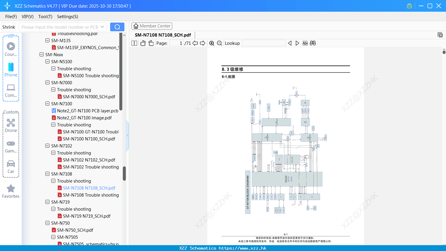 Samsung SM-N7108 N7108_SCH